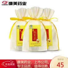 康美菊皇茶 养生茶 菊花茶 枸杞 胖大海 6.5g*20包*1袋 顺丰速运 一袋装