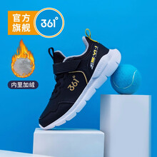 361童鞋 男女童棉鞋中大童冬季新品加绒加厚保暖儿童防滑运动鞋 中大童保暖棉鞋 碳黑/香蕉黄-男童2632 34