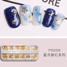 美潮贝壳片碎片网红美甲饰品超薄鲍鱼片混合装珍珠铆钉钻水钻 钻饰组合混装MCPS009