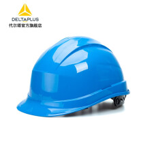 代尔塔  石英3型 工地安全帽 安全舒适防砸 防头盔防砸吸汗 102008 石英3型(102008)蓝
