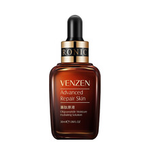 小棕瓶精华液寡肽原液烟酰胺祛痘淡印提拉紧致补水保湿滋养嫩肤水润30ml 1瓶（买2送1，买3送2）