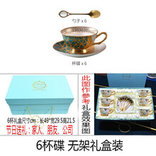 心饰园复古咖啡杯套装欧式小奢华骨瓷杯碟家用英式下午茶杯冲泡红茶杯 黄金时代6杯碟-金泊杯 无架蓝色礼盒装