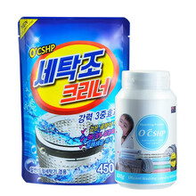 OCSHP 澳大利亚 纯进口彩漂粉衣物漂白剂漂渍剂漂白除黄除臭去染色去黄渍洗 彩漂粉1瓶500g+洗衣机清洗剂1包450g