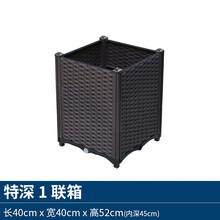 阳台种菜箱蔬菜种植箱子户外楼顶露台种菜盆家庭种菜神器长方形塑料花盆花槽大号园艺箱 特深1联箱40*40*52