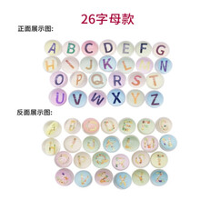 跳球弹力球实心橡胶球32号橡胶儿童玩具弹跳球男孩女宝蹦蹦球钻石西瓜小球 32号纸卡球26个(字母款)