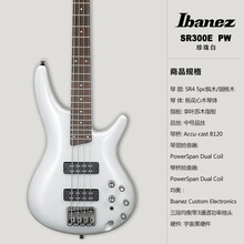 日本品牌依班娜IBANEZ SR300EB电贝司限量款前级驱动低音BASS贝斯 SR300E-PW