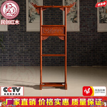 民创红木家具缅甸花梨（学名：大果紫檀）龙门衣架全实木中式明清古典仿古雕花衣帽架放鞋架围巾帽子架0.8 小祥云实板衣帽架 长宽高cm81*38*157