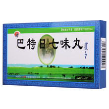 盛唐 巴特日七味丸 60粒 1盒