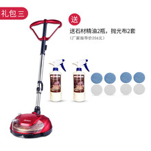 莱克家用全自电动木地板地砖大理石打蜡机抛光机打蜡精油拖把神器 旺臣（WANGCHEN） 礼包三
