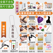 吉他配件套装全套通用吉他袋子吉他包变调夹调音器吉他琴弦 全套不含包 (配调音app)