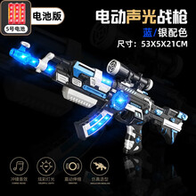 儿童玩具枪 声光玩具枪男孩宝宝冲锋枪机关枪AK47玩具枪 声光玩具枪