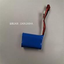 XK伟力之星遥控车12428遥控船无人机X1S直升机固定翼飞机A100原厂专用电池 12428电池