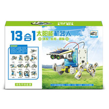 STEAM太阳能13合1科技小制作自装玩具车智能机器人儿童益智DIY拼装玩具物理实验小学生作业礼物 十三合一【太阳能机器人】