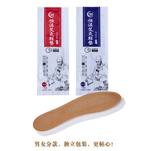 九金堂 自发热鞋垫 热敷包暖脚宝暖足贴暖宝贴暖身贴暖宝宝贴 暖脚神器取暖器 男士款