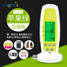 小天使WST-600B古筝专用调音器定音器自动校音器自带扳手通用 苹果绿+送古筝