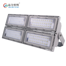 晶全照明（JQLIGHTING）LED投光灯 BJQ9283 铁路电力大功率模组照明灯 450W 四模组