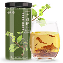 福东海 青钱柳茶青钱柳叶嫩叶金钱柳叶茶 80g/罐