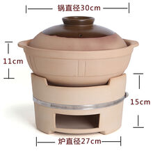 炖工房小炭炉木炭火锅炉老式家用煲汤砂锅火锅陶土碳炉子烧烤烤肉取暖泥炉烧碳炉港式打边炉酒精炉大号小沙锅 27CM两用型炭炉+3800ML砂锅(5-6人份)