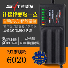 【自动断电】电动车电瓶车充电器48V60V72V12AH20AH智能雅迪爱玛新日台铃铅酸电池 60V20AH通用T型方头
