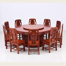 DFJXW F红木家具缅甸花梨（学名：大果紫檀）大圆餐桌椅组合 实木 中式 豪华别墅大户型餐桌饭桌歺 象头椅+圆餐桌组合