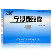 宁泌泰 宁泌泰胶囊 0.38g*24粒/盒 1盒