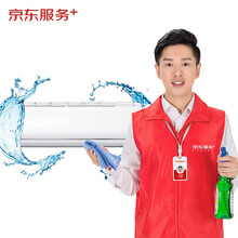 空调挂机*3全拆洗  家电清洗 上门服务 家政保洁【赠140℃高温蒸汽消毒】