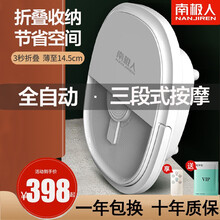 南极人可折叠便携足浴盆全自动按摩洗脚电动恒温加热家用泡脚桶神器 电动顶配版+全配置+无线遥控+附药包
