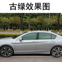 太阳膜 汽车贴膜车窗玻璃膜隔热膜车后档太阳膜防晒膜防爆膜防紫外线车膜 电镀高隔热加厚古绿 50cmX4(4个侧窗)