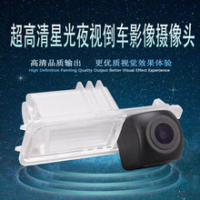 大众新宝来迈腾速腾朗逸凌渡途观POLO新帕萨特新捷达桑塔纳高尔夫高清夜视倒车影像摄像头星光夜视摄像头 新迈腾（12-15款）