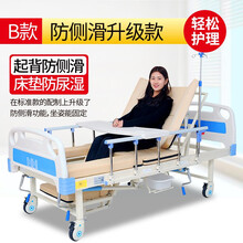 逸邦 护理床手动电动瘫痪病人家用多功能医用医疗床翻身老人带便孔医院病床 中曲防侧滑款【标准款+防侧滑功能】