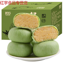 【京选好物】抹茶绿豆饼整箱早餐面包好吃的零食品小吃肉松饼糕点休闲充饥夜宵 抹茶绿豆饼500g+同款500g【发1箱1kg】！