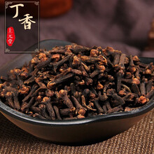 丁香 1克 中药材 需处方抓方 药房发货 丁香中药饮片在线抓药中药抓中药拍方抓药 丁香