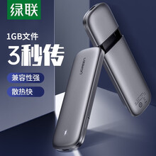 绿联 M.2 NVMe移动硬盘盒NGFF转USB3.0高速M2固态SSD移动硬盘盒子SSD读取外置壳 6Gbps+1.5米Type-C数据线 支持硬盘 :2230/2242/2260/2280