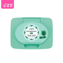 阿嚓热 卸妆湿巾盒装一次性清洁唇部眼脸部卸妆免洗棉片促销 芦荟 1盒