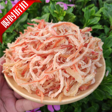 北海鱿鱼丝500g 手撕鱿鱼海鲜散装零食即食鱿鱼丝大包装Z北海特产 辣味500克(大包装)