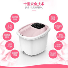 泰昌（Taicn）足浴盆美足沐足女性儿童泡脚智能洗脚盆按摩加热恒温家用深桶TC-Z6100 粉白色