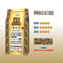 神阳官方鱼粮  锦鲤鱼食 鱼饲料 增体增色 鱼饲料观赏鱼 上浮型鱼粮 本色颗粒 大包5kg 藏本主食5kg 中粒