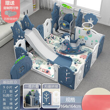 儿童室内家用滑梯游戏围栏宝宝婴儿游乐园场安全爬行垫栅栏学步防护栏 基础款D钙石蓝