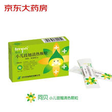 同贝TONPEI小儿豉翘清热颗粒 2g*6袋 小儿风热感冒疏风解表 发热咳嗽 鼻塞流涕 便秘 儿童感冒药