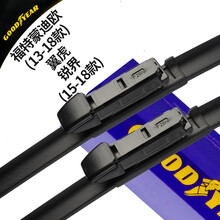 固特异(Goodyear)智翼无骨雨刮器 福特蒙迪欧(13-18款)/翼虎/锐界(15-18款)专用雨刷器片A级胶条28/28对装