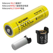 NITECORE奈特科尔21700智能电池 多功能户外磁吸灯移动电源营地灯 灯头+充电+电池套装1套