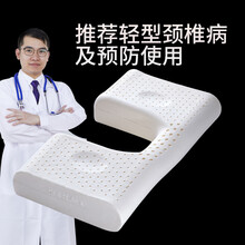 雅迪图 颈椎枕头修复颈椎专用颈椎牵引枕成人保健枕脊椎反弓矫正护颈椎圆柱枕头睡眠乳胶枕头 白色法兰绒