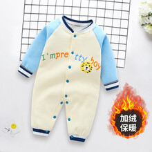 迪迪熊日记 婴儿衣服连体衣秋冬套装加绒加厚保暖0男女宝宝3月6到12个月外出抱衣秋装 加绒 小花虎 73cm(推荐身高69-75cm体重13-17斤)