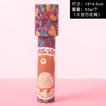 万花筒儿童玩具成人早教怀旧玩具幼儿园学生创意生日礼物奖品 大号棕熊