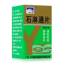 一片天 石淋通片 0.12g*100片/盒 1盒装