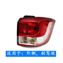 适用于五菱宏光S1后尾灯宏光S1尾灯总成左右尾灯刹车灯倒车灯原装大灯 外侧，副驾驶