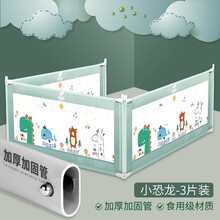 配件链接 配件2