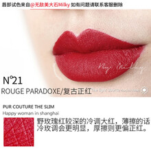 YSL圣罗兰哑光细管小金条唇膏口红21/23 小银条107 108 30 27 2 可定制刻预售代购 21#小金条