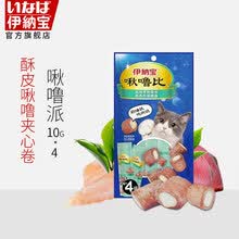 伊纳宝 猫粮啾噜比 猫零食肉干互动增肥 金枪鱼烤鸡小胸10g*4条