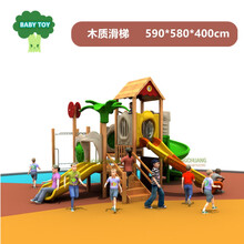 幼儿园室外高端木制滑梯爬网组合小区户外大型秋千组合游乐设备户外园林滑滑梯 木质007
